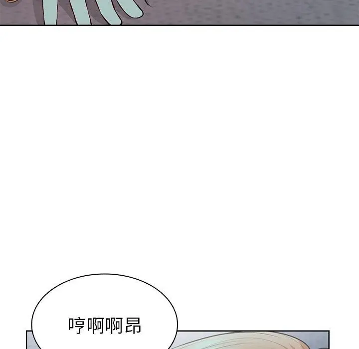 漫画《失忆初体验》第29话第109张图