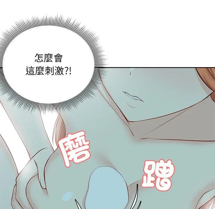 漫画《失忆初体验》第29话第37张图