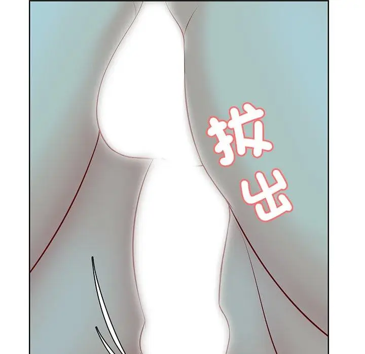 漫画《失忆初体验》第29话第64张图