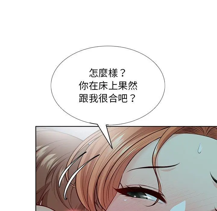 漫画《失忆初体验》第29话第78张图