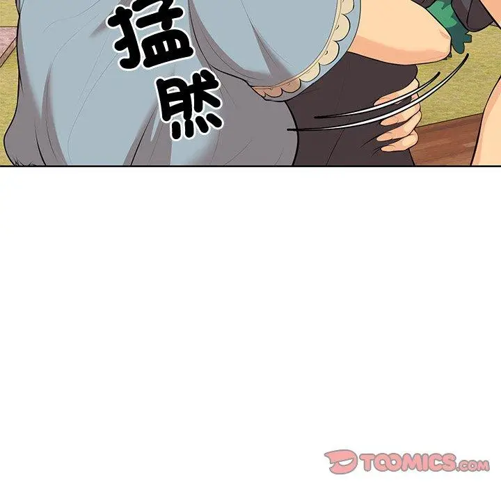 漫画《失忆初体验》第30话第81张图