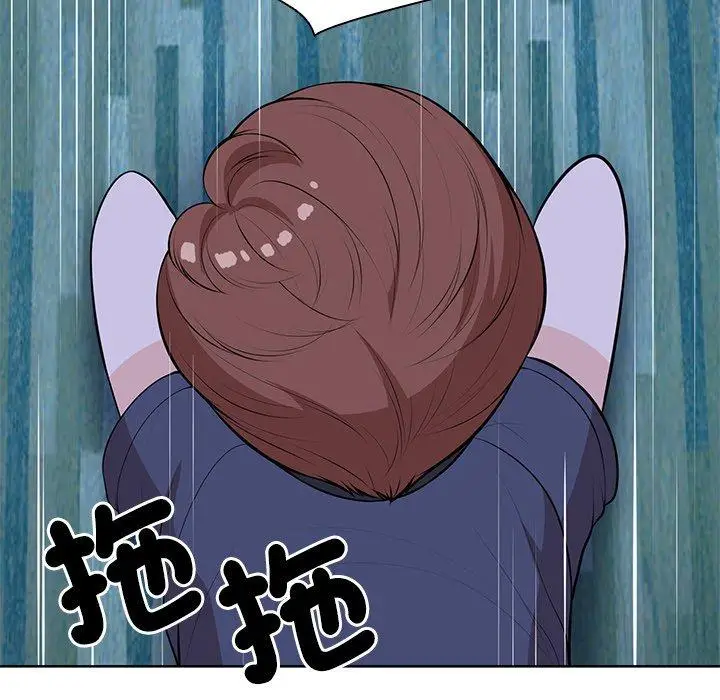漫画《失忆初体验》第31话第116张图