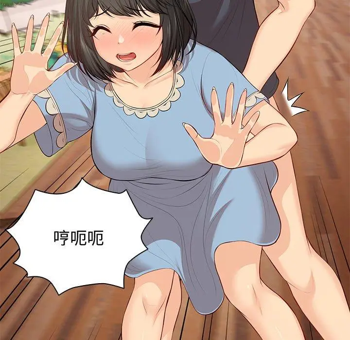漫画《失忆初体验》第31话第18张图