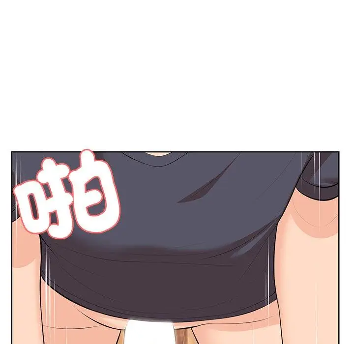 漫画《失忆初体验》第31话第29张图