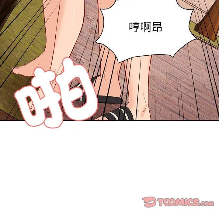 漫画《失忆初体验》第31话第33张图