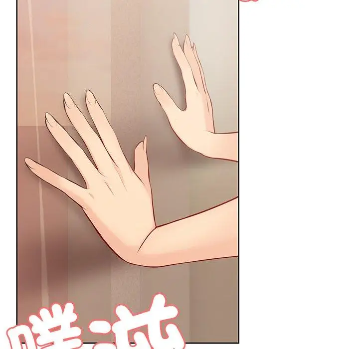 漫画《失忆初体验》第31话第5张图