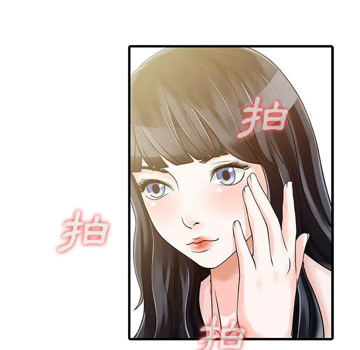 漫画《两个老婆》第7话第23张图