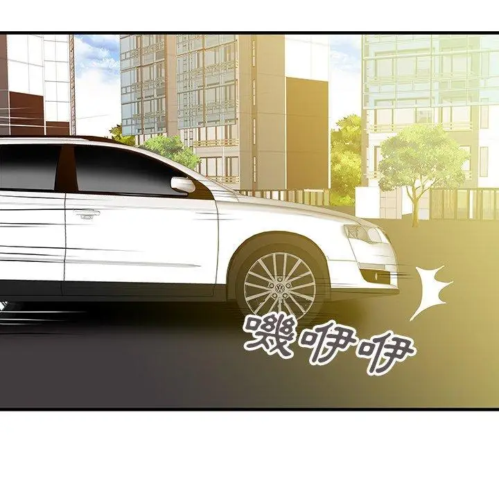 漫画《两个老婆》第9话第21张图