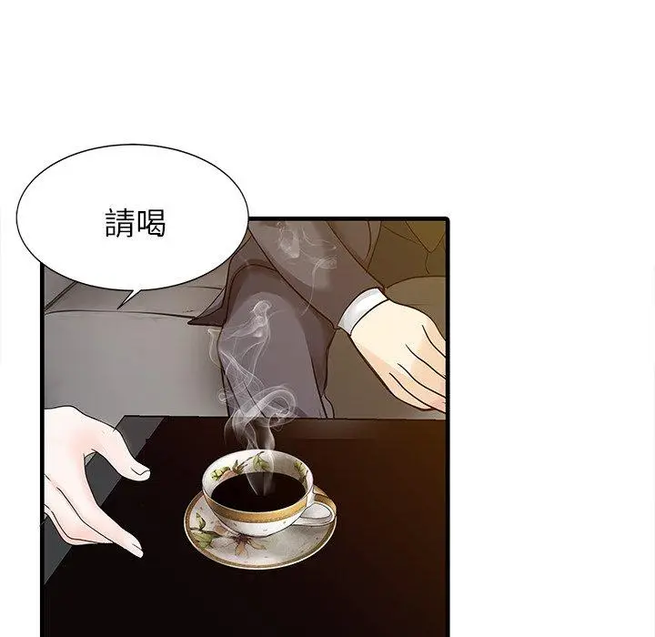 漫画《两个老婆》第9话第28张图