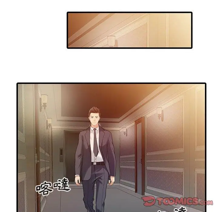 漫画《两个老婆》第12话第54张图