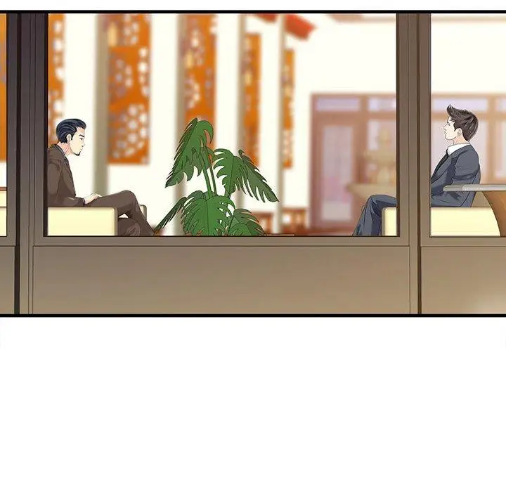 漫画《两个老婆》第13话第16张图