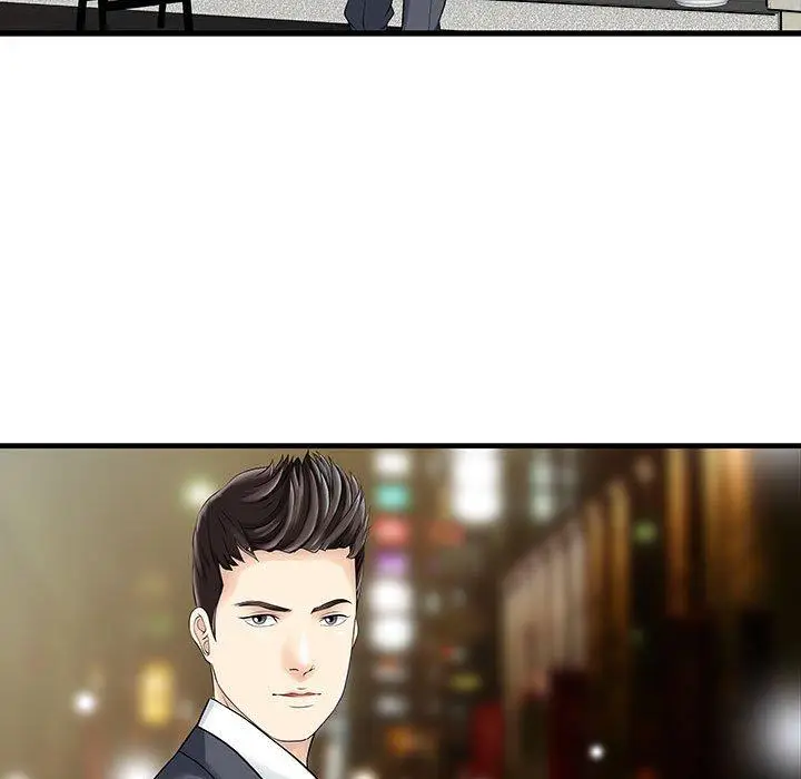 漫画《两个老婆》第13话第39张图
