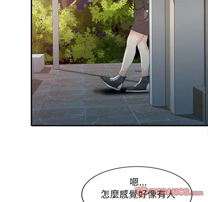 漫画《两个老婆》第14话第58张图