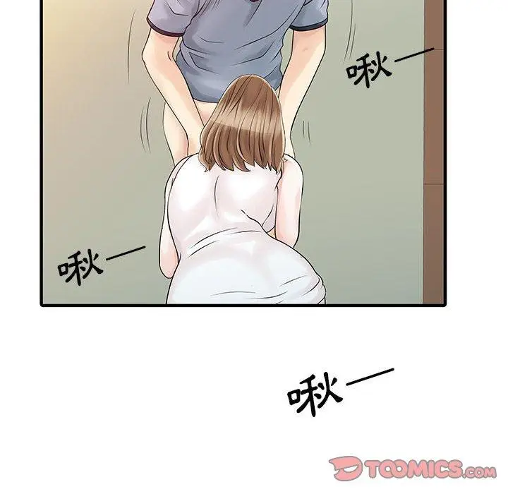 漫画《两个老婆》第16话第80张图