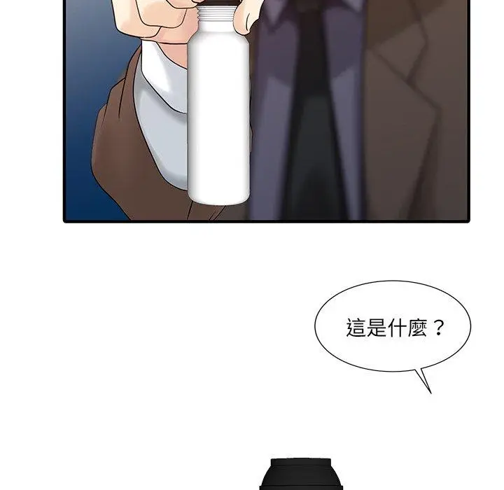 漫画《两个老婆》第21话第19张图
