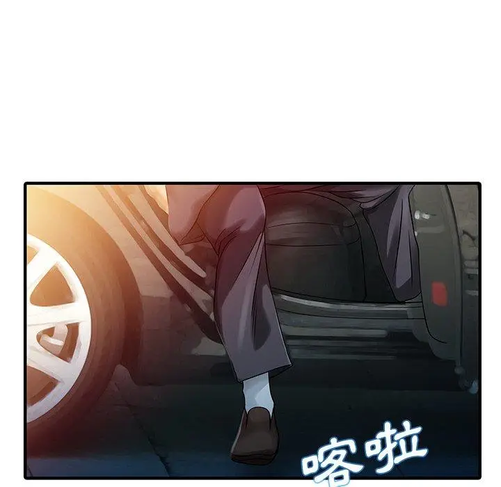 漫画《两个老婆》第22话第33张图