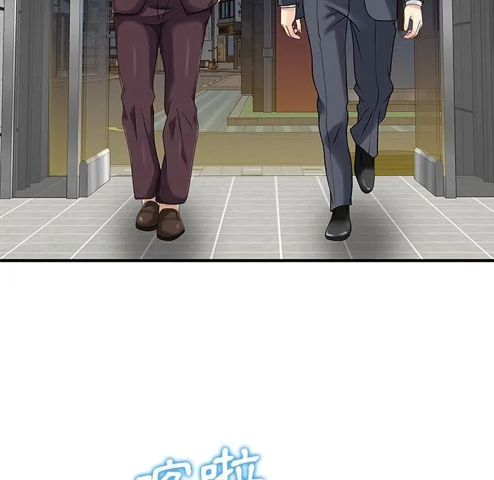 漫画《两个老婆》第22话第60张图