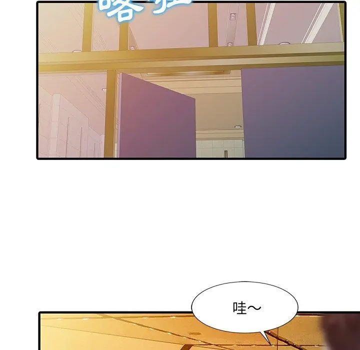 漫画《两个老婆》第22话第61张图
