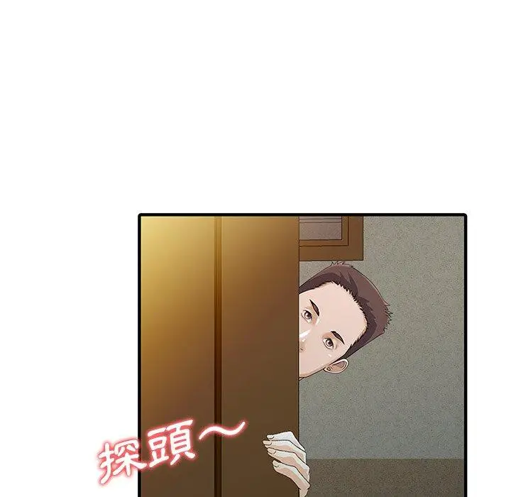 漫画《两个老婆》第23话第35张图