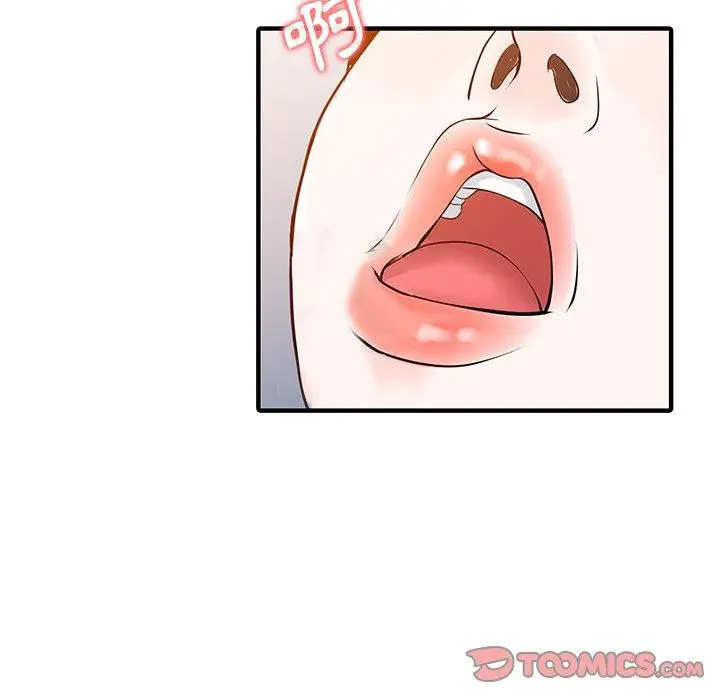 漫画《两个老婆》第23话第6张图