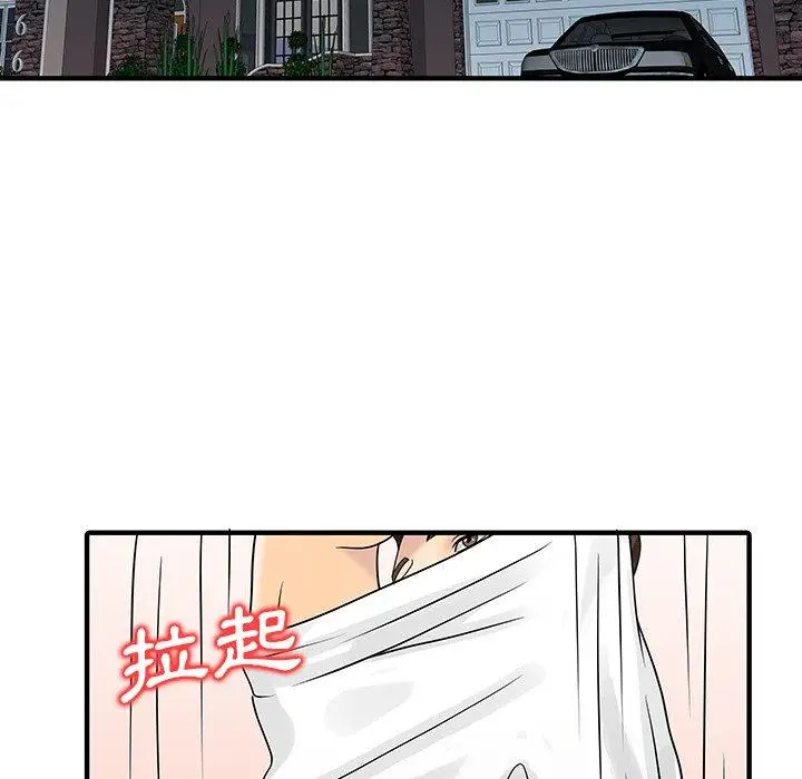 漫画《两个老婆》第28话第68张图