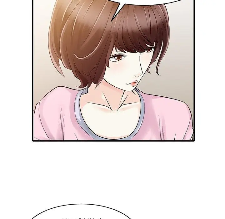 漫画《两个老婆》第31话第73张图