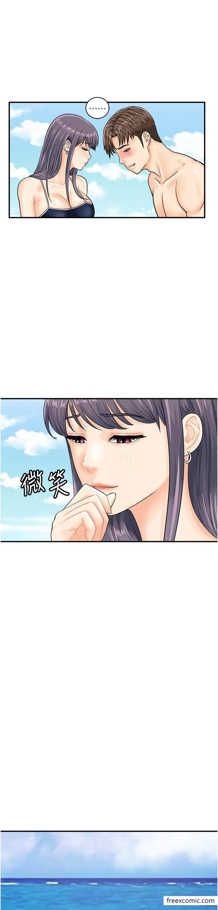 漫画《行动扫码鸡》第24话第19张图