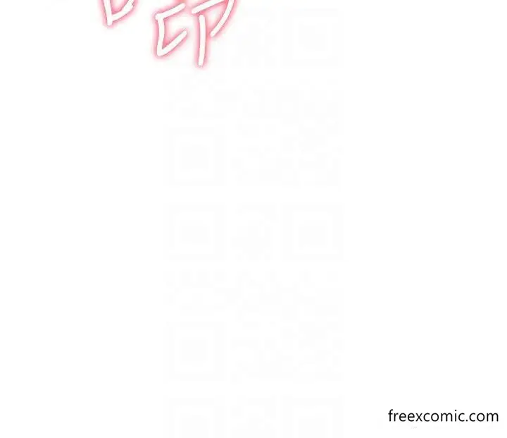 漫画《行动扫码鸡》第25话第20张图