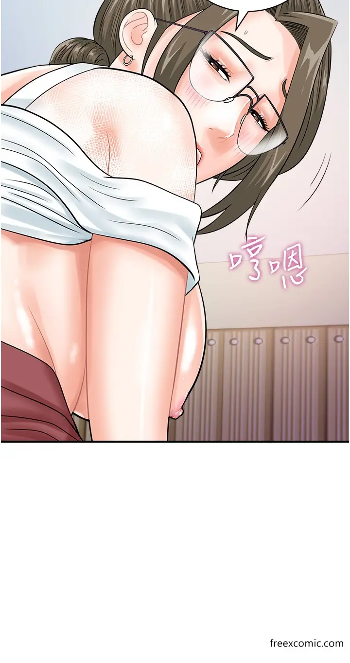 漫画《行动扫码鸡》第30话第23张图