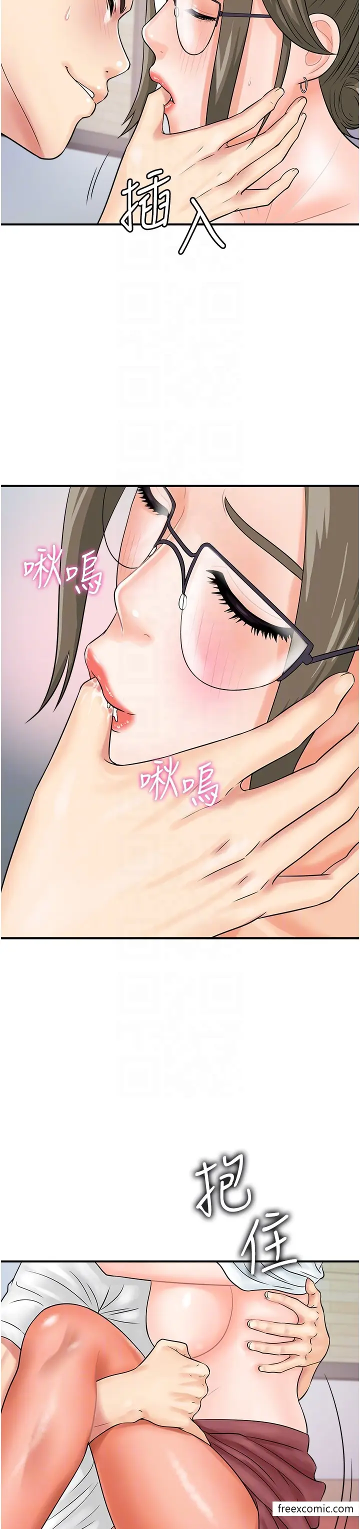 漫画《行动扫码鸡》第30话第26张图