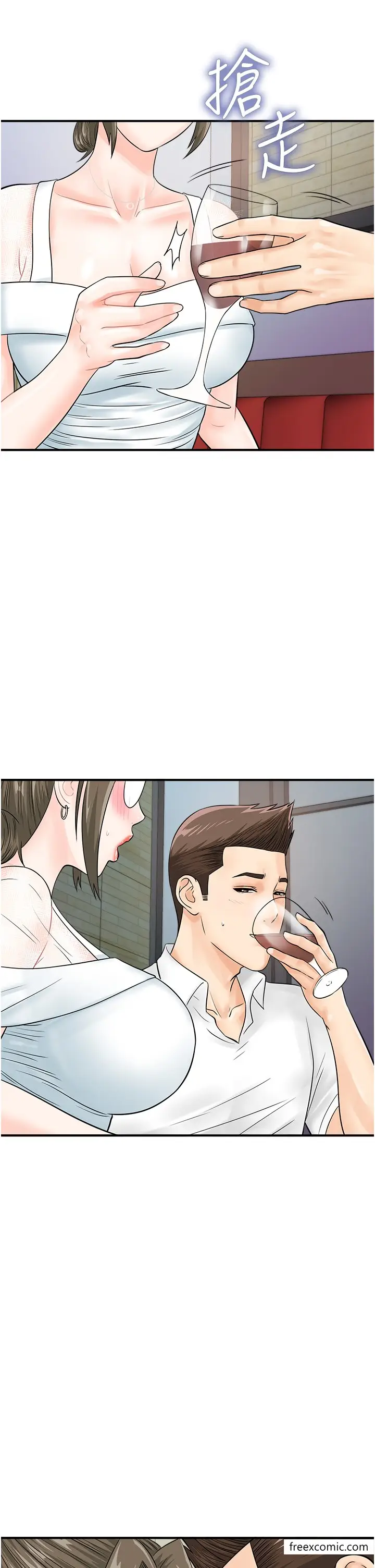 漫画《行动扫码鸡》第30话第5张图