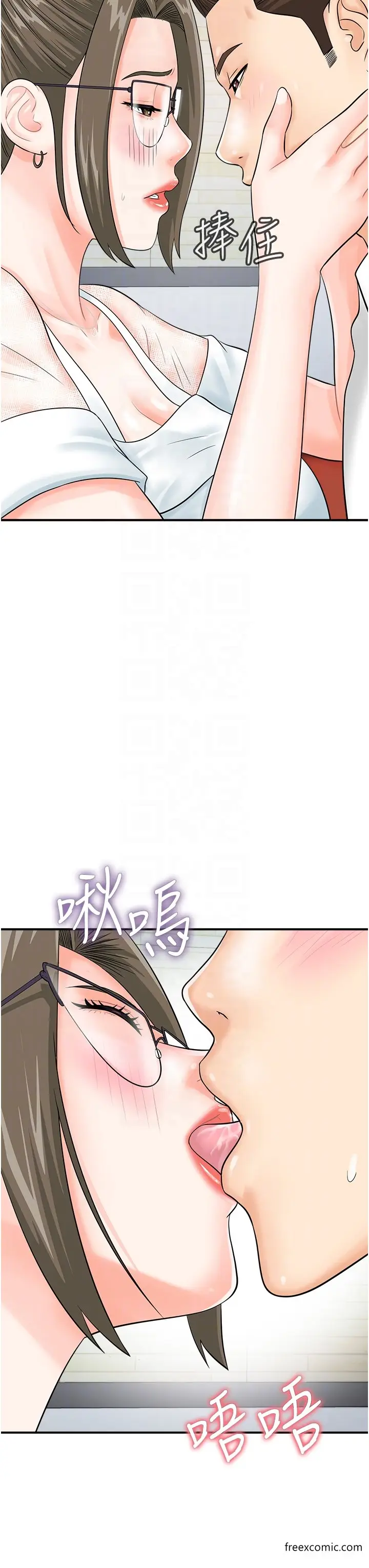 漫画《行动扫码鸡》第30话第6张图