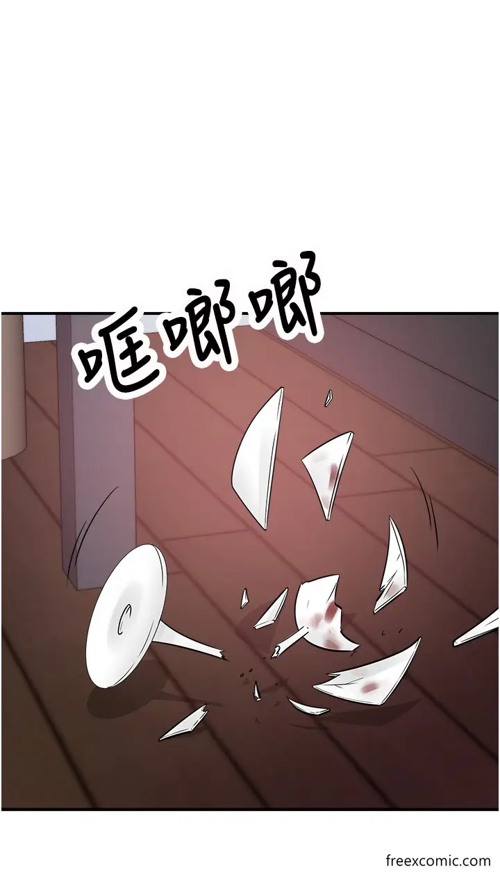 漫画《行动扫码鸡》第30话第7张图