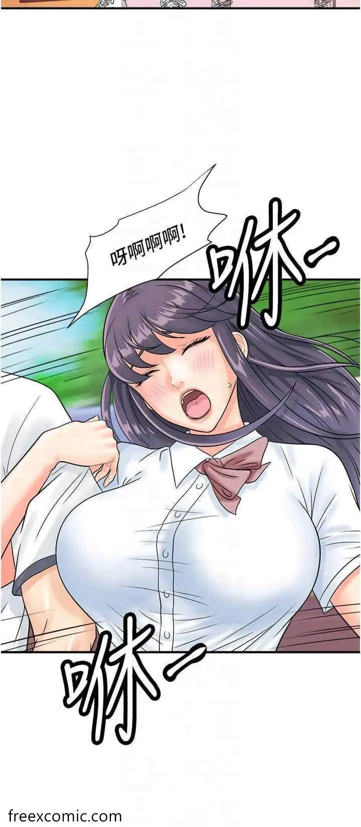 漫画《行动扫码鸡》第34话第28张图