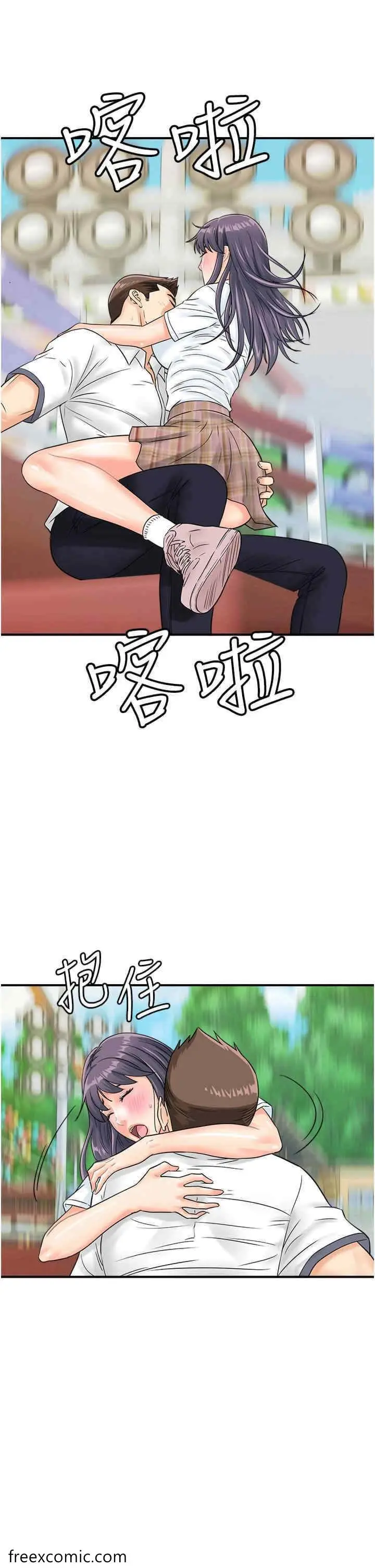 漫画《行动扫码鸡》第34话第33张图