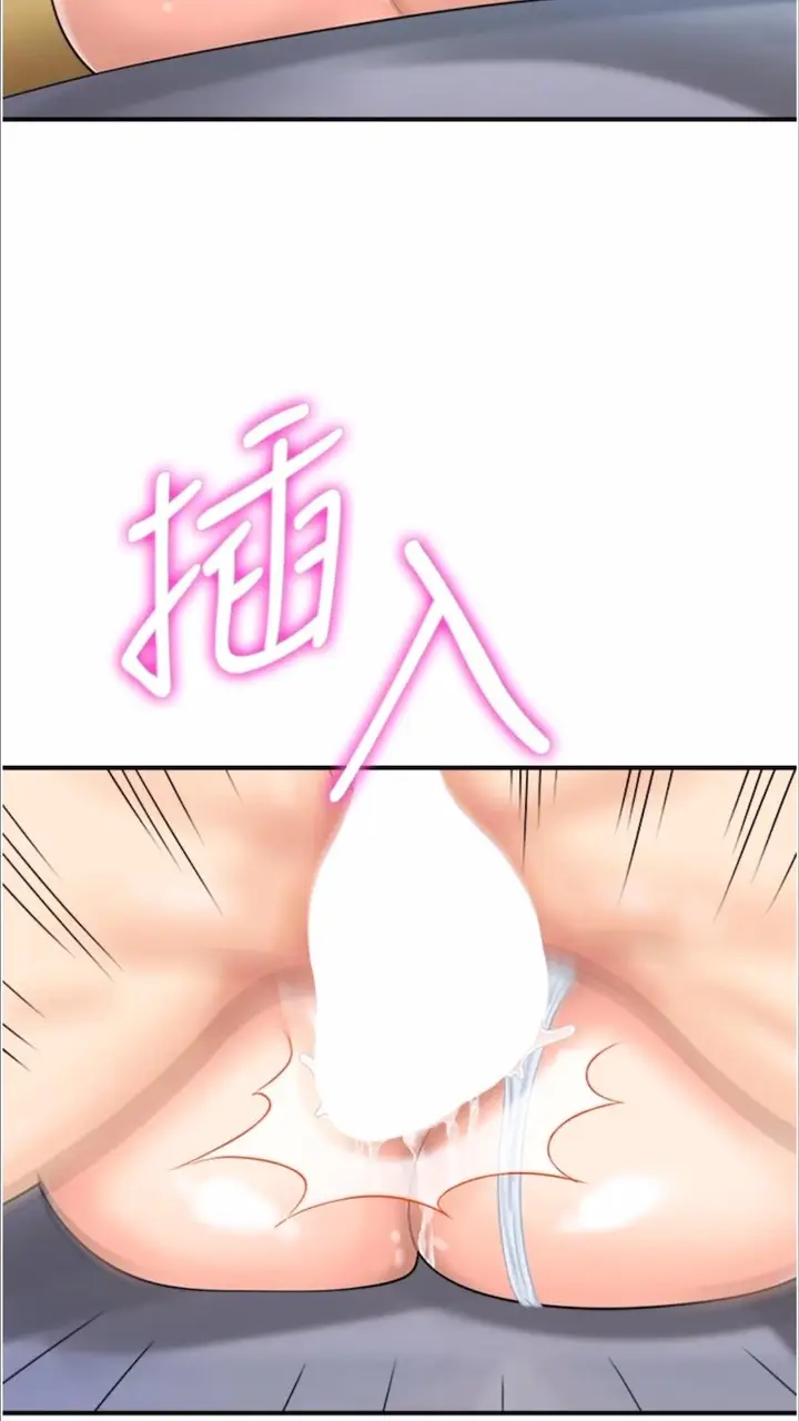 漫画《行动扫码鸡》第35话第25张图