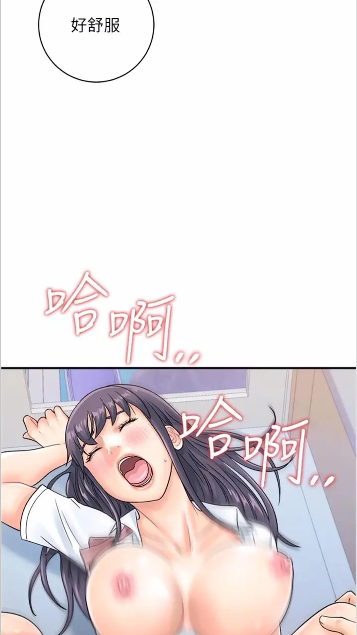 漫画《行动扫码鸡》第35话第27张图