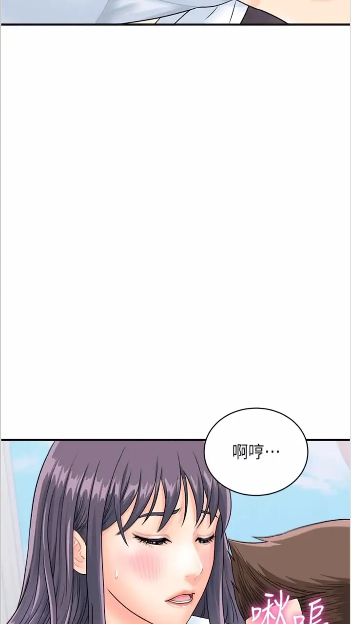 漫画《行动扫码鸡》第35话第5张图