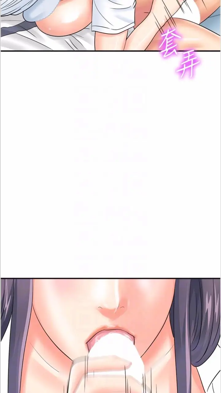 漫画《行动扫码鸡》第35话第53张图