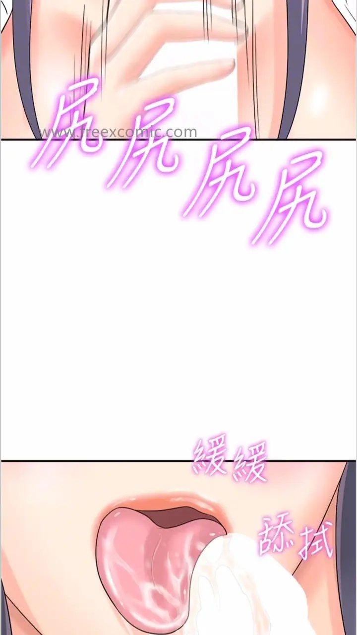漫画《行动扫码鸡》第35话第54张图