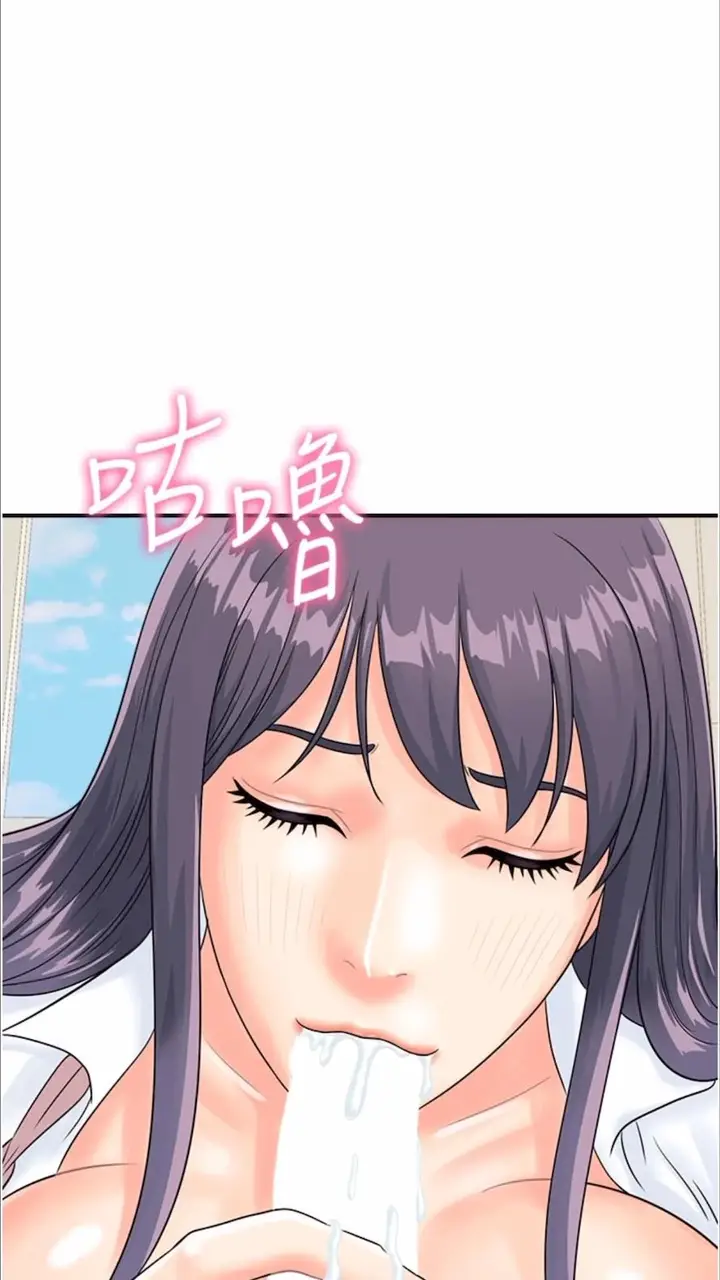 漫画《行动扫码鸡》第35话第59张图
