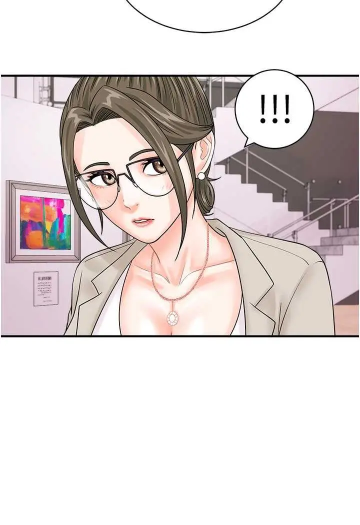 漫画《行动扫码鸡》第36话第34张图