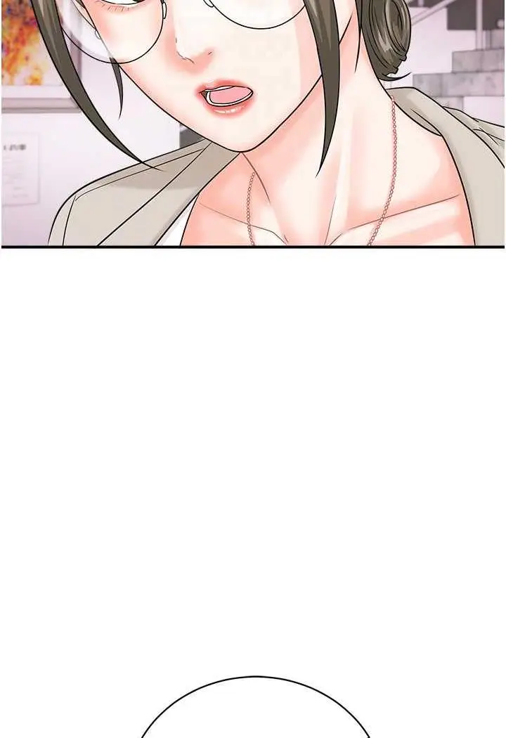 漫画《行动扫码鸡》第36话第37张图