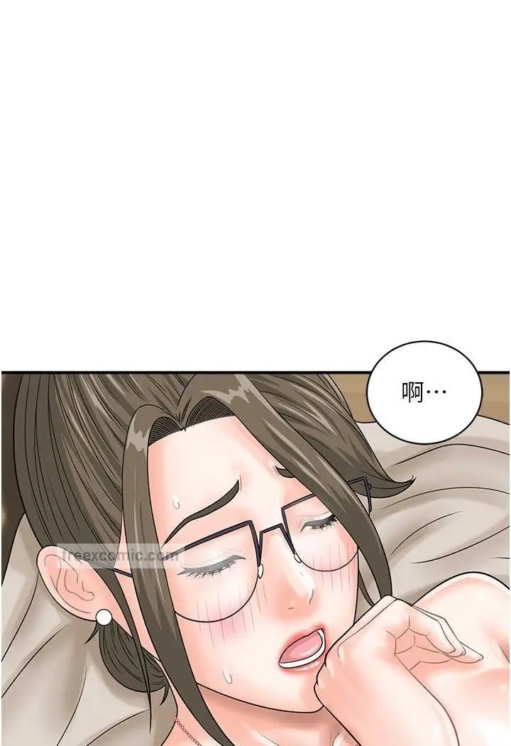 漫画《行动扫码鸡》第37话第18张图