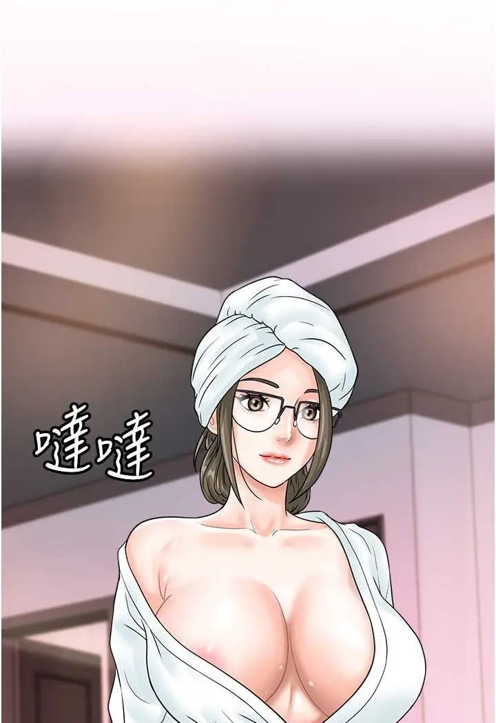 漫画《行动扫码鸡》第37话第38张图