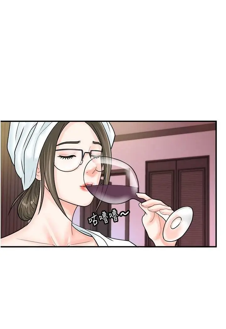 漫画《行动扫码鸡》第37话第42张图
