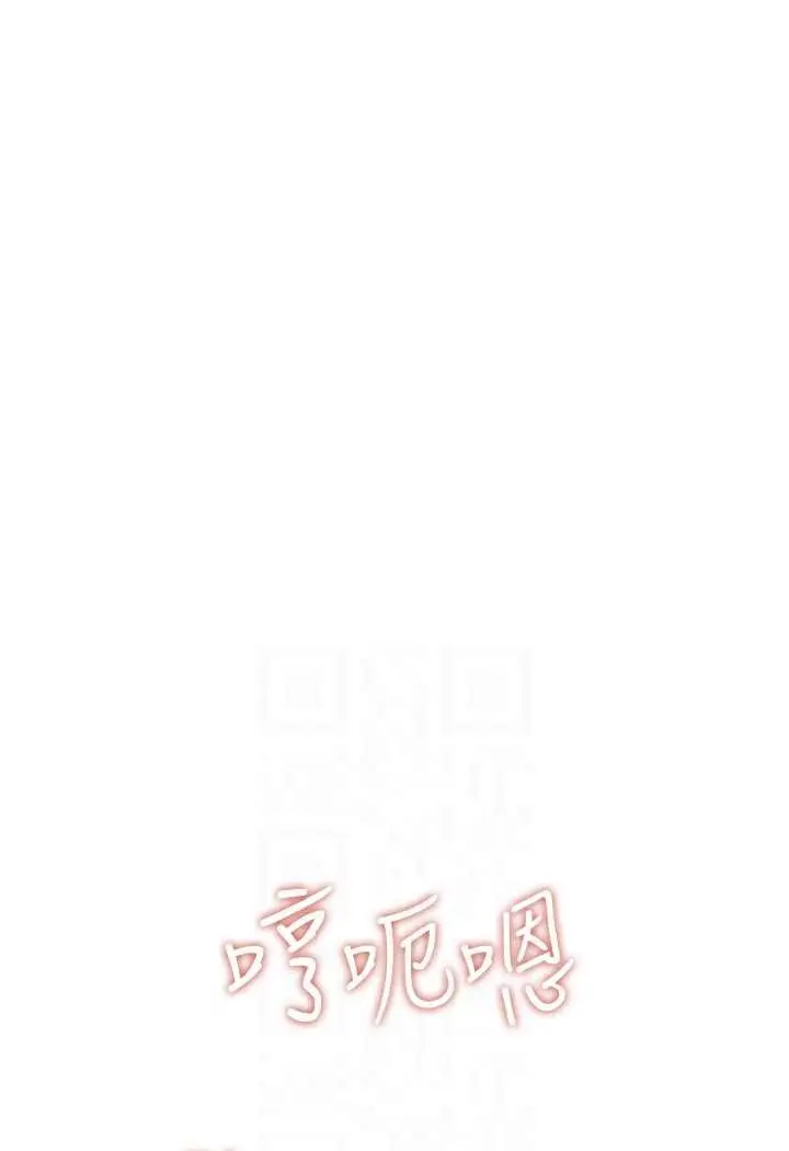 漫画《行动扫码鸡》第37话第64张图