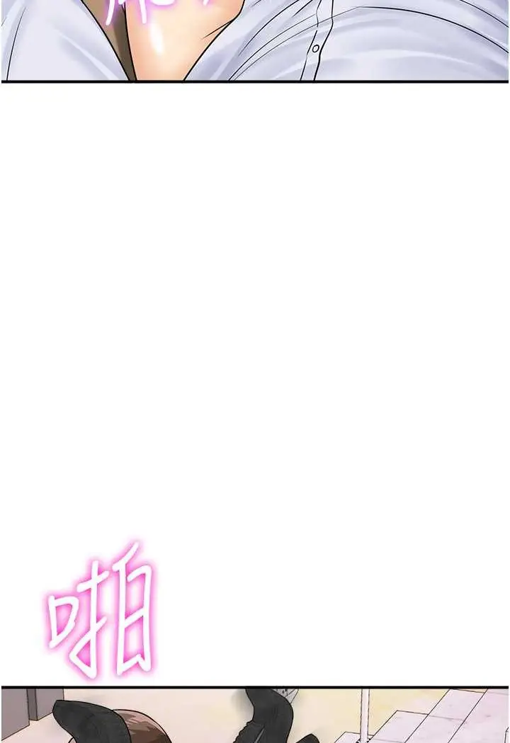 漫画《行动扫码鸡》第37话第7张图