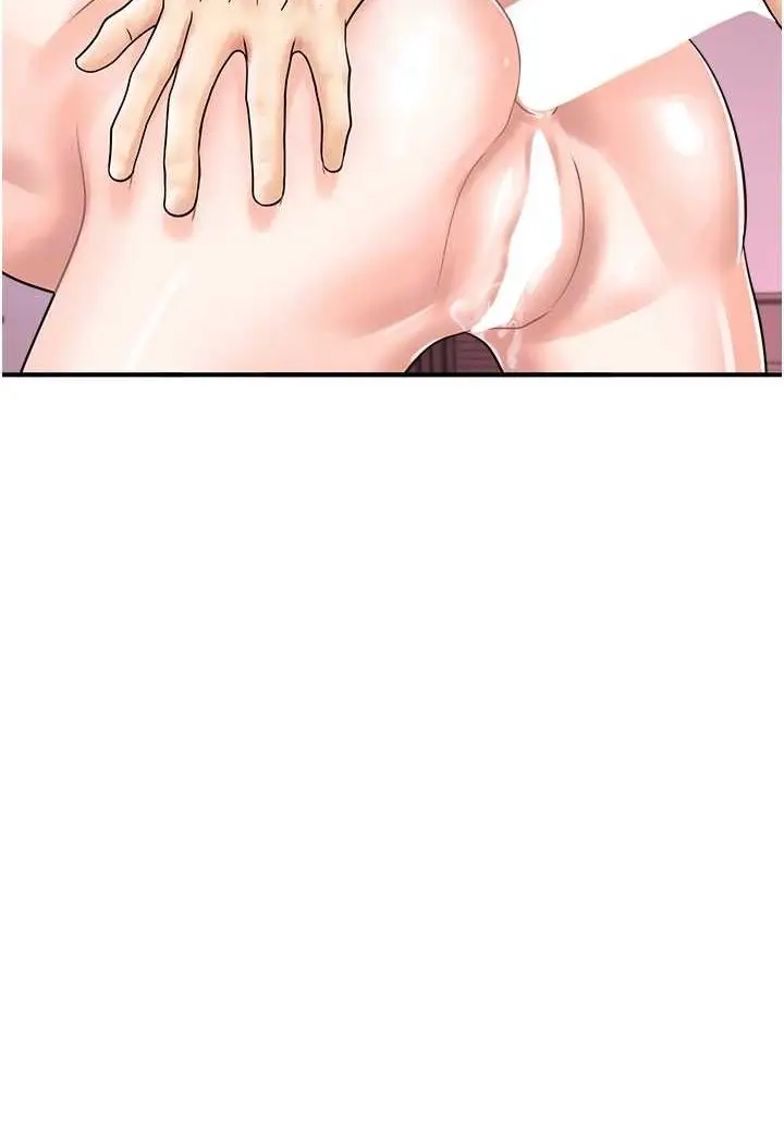 漫画《行动扫码鸡》第37话第77张图