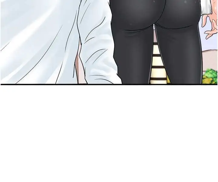 漫画《行动扫码鸡》第38话第29张图